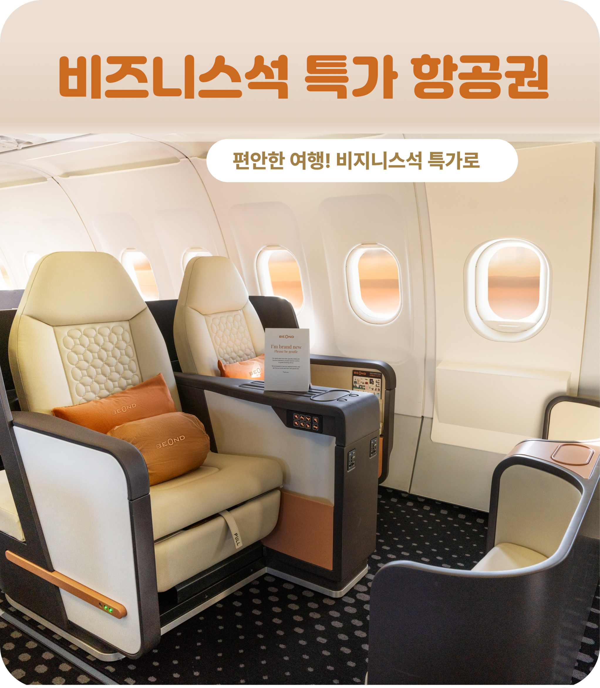 Business page