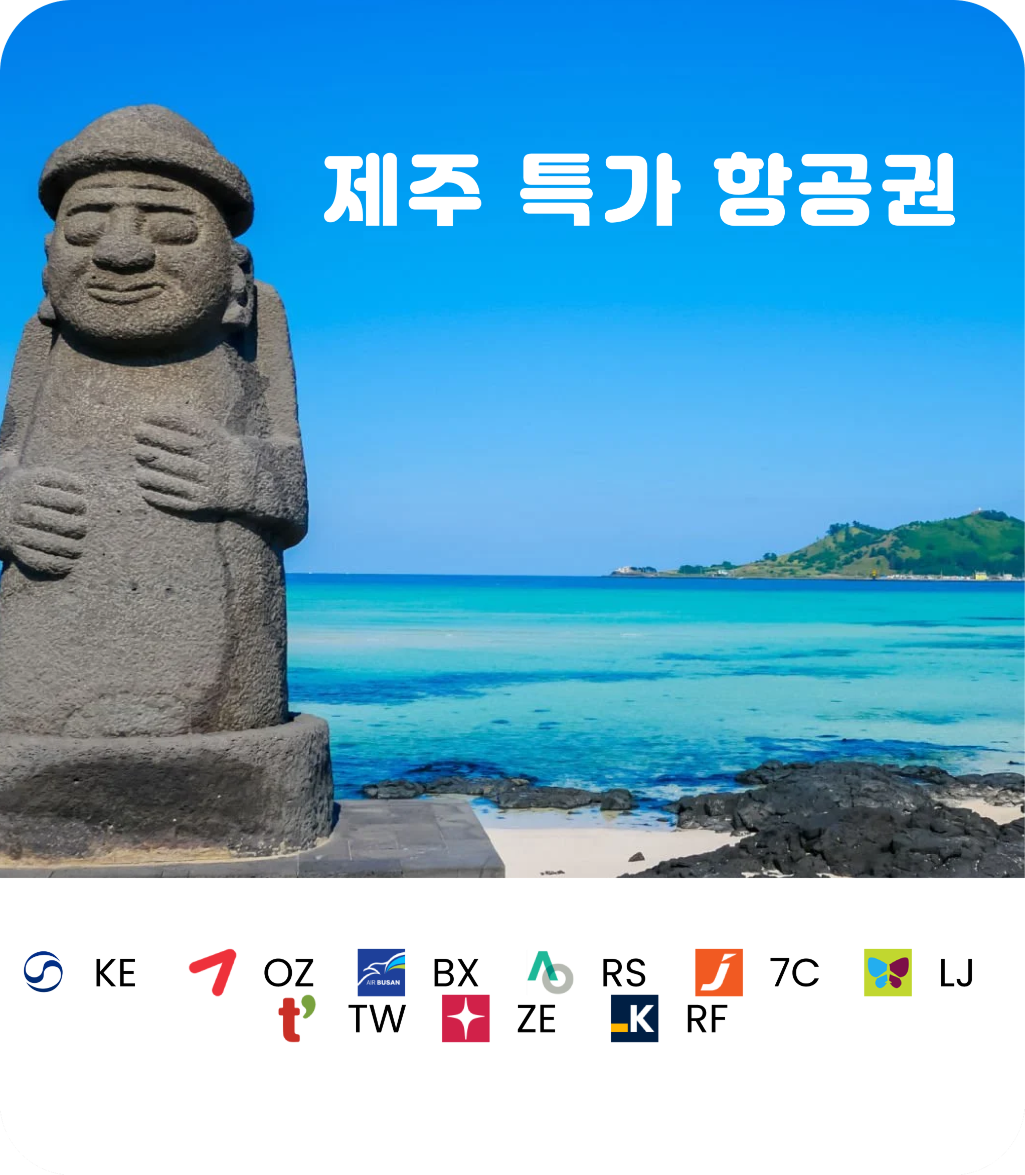 Korean Domestic GMP-CJU